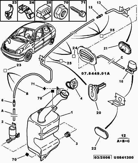 PEUGEOT (DF-PSA) 6434 75 - Su nasosu, pəncərələrin təmizlənməsi furqanavto.az