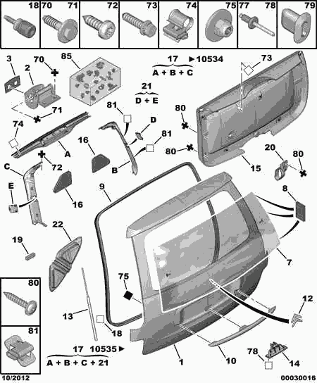 CITROËN/PEUGEOT 8731.G6 - Qazlı bulaq, baqaj, yük yeri furqanavto.az