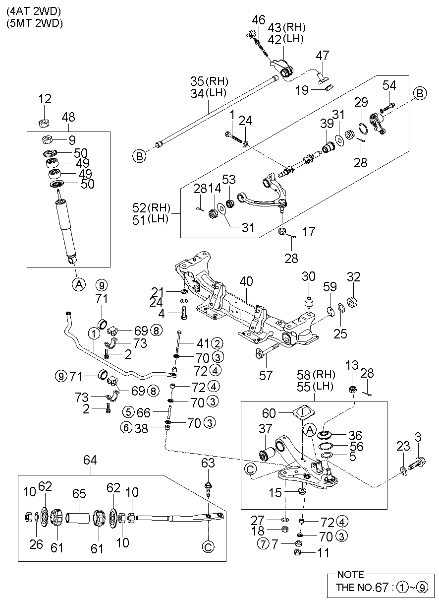 KIA 54420-4E000 - Yolun idarəedici qolu furqanavto.az