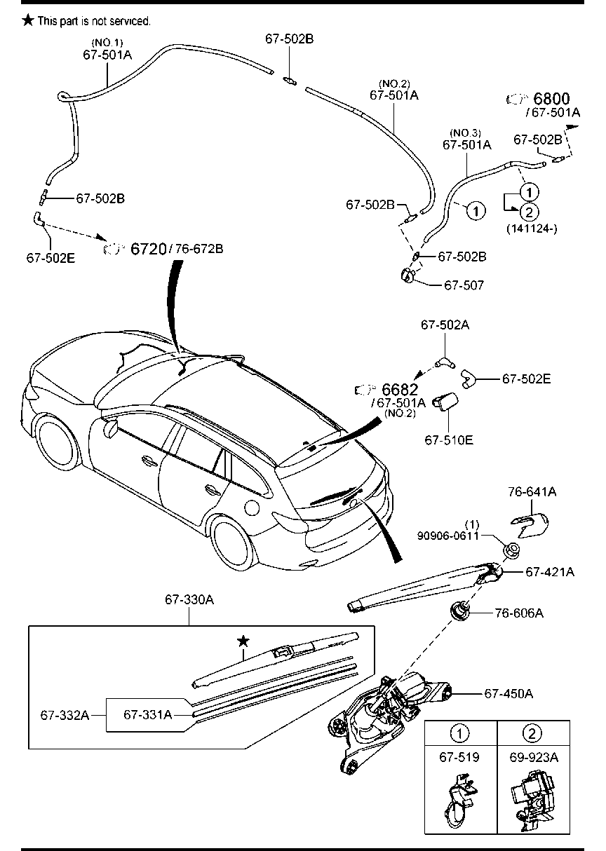 MAZDA GHR5-67-330 - Sülən Bıçağı furqanavto.az