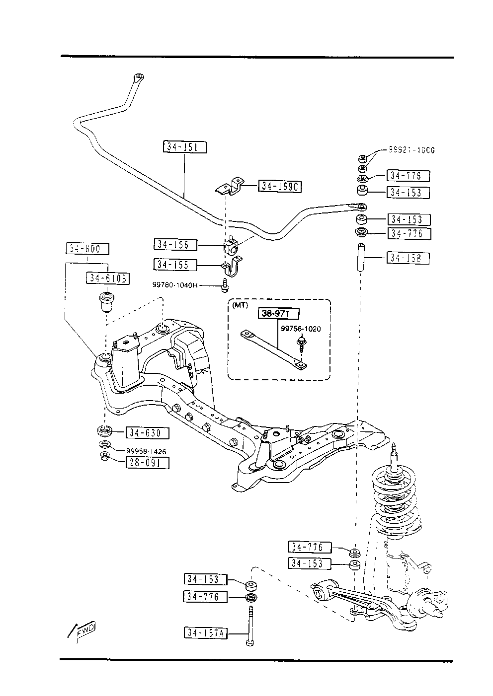 MAZDA 0603-34-157A - Çubuq / Strut, stabilizator furqanavto.az