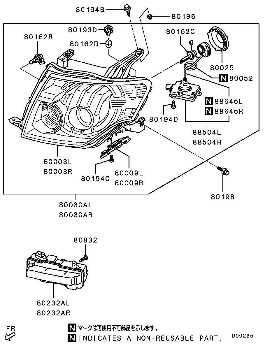 Mitsubishi MU001751 - Lampa, işıqfor furqanavto.az