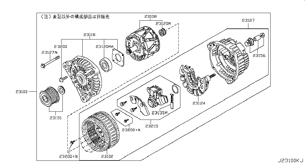 Infiniti 23100JG71B - Kasnak, alternator, sərbəst dönərli mufta furqanavto.az