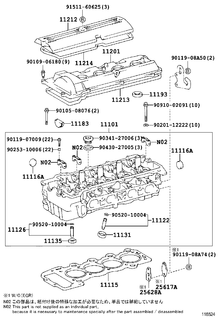 TOYOTA 11115-76030 - Conta, silindr başlığı furqanavto.az