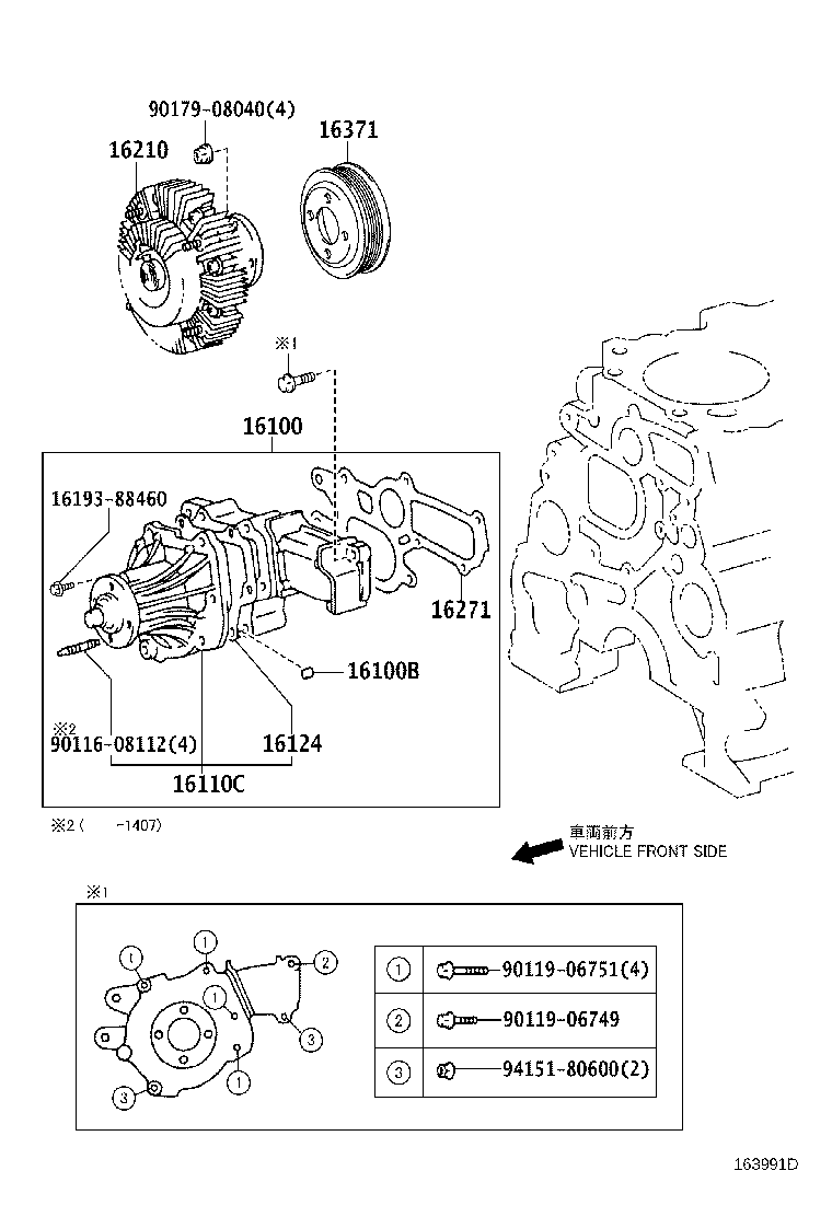 TOYOTA 16271-67020 - Su nasosu furqanavto.az