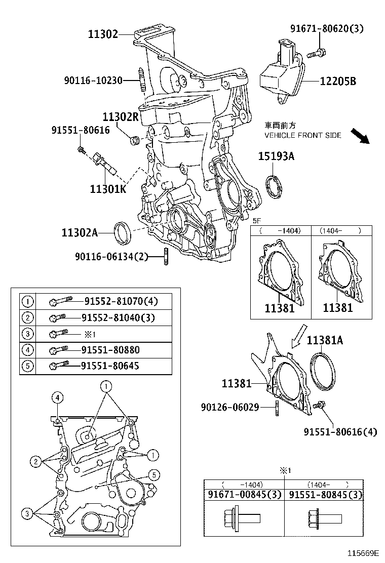 Daihatsu 90311-73002 - Vil möhürü, krank mili furqanavto.az