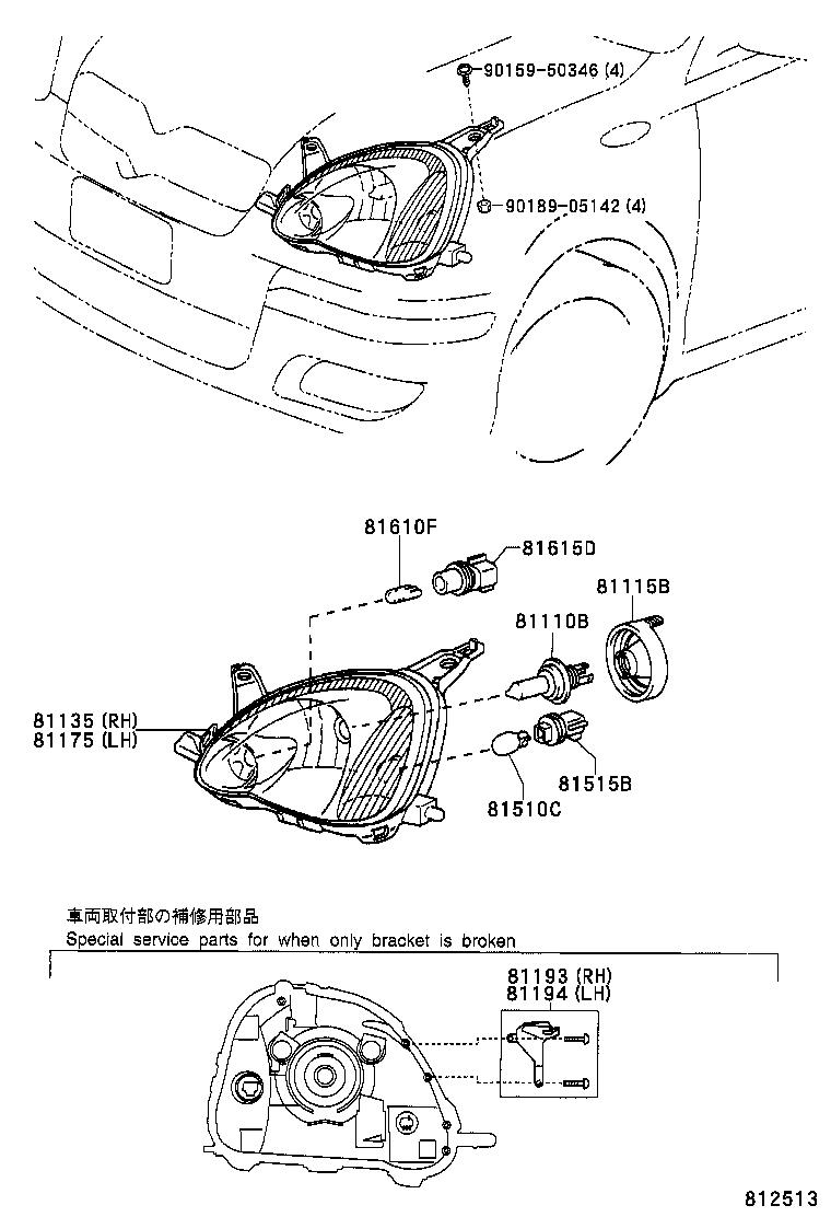 TOYOTA 90080-81076 - Lampa, duman işığı furqanavto.az