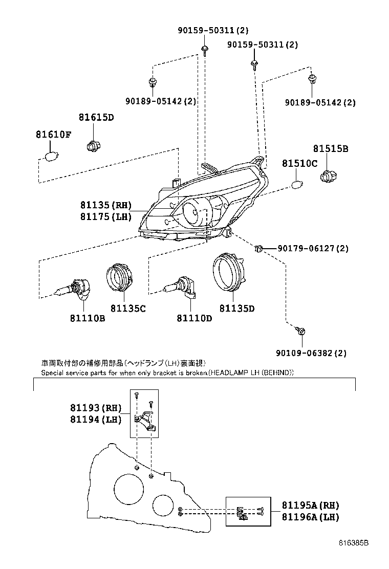 TOYOTA 90981-13085 - Lampa, döngə işığı furqanavto.az