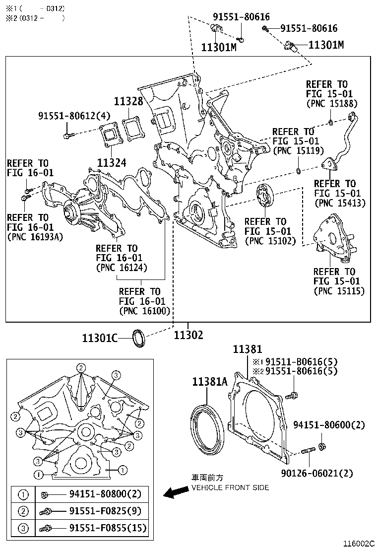 TOYOTA 90311-99010 - Vil möhürü, krank mili furqanavto.az